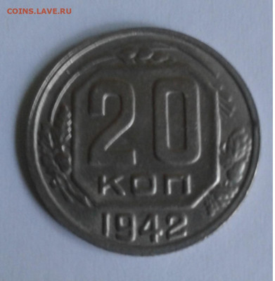 20 коп 1942 раздвоение остей - 20200629_091947