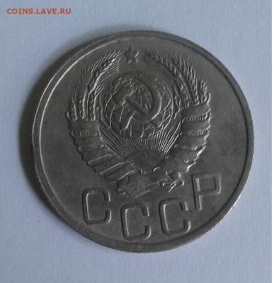 20 коп 1942 раздвоение остей - 20200629_092444