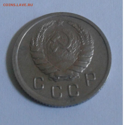 10 коп. СССР 1940г. до 4.07.20г. 22:00 - 20200629_090759