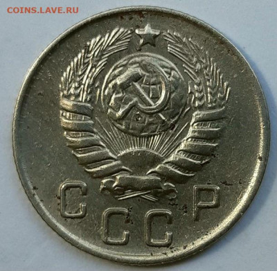10 копеек 1944 г. С 200-т рублей. До 02.07.20 г в 22.10 - 20200614_113905