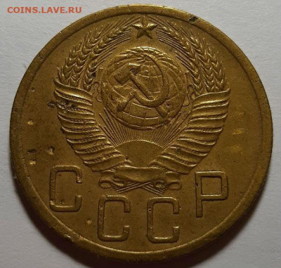 5 копеек 1951 г. Шт. 3.21 Б  До 02.07.20 г в 22.10 - 20200611_215108