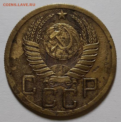 5 копеек 1951 г. Шт. 3.12 Б . До 02.07.20 г в 22.10 - 20200610_235448