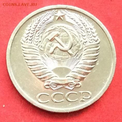 50 копеек 1967г наборная  до 02.07.20г - IMG_6950.JPG