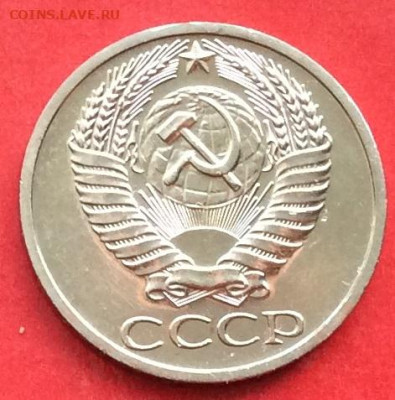 50 копеек 1967г наборная  до 02.07.20г - IMG_6951.JPG