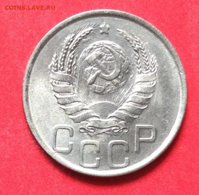 20 копеек 1942г до 02.07.20г - IMG_6999.JPG