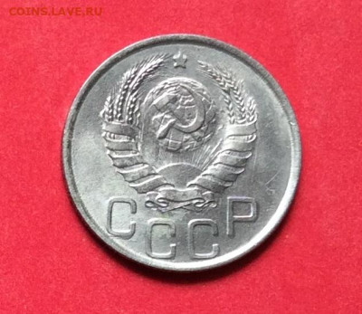 20 копеек 1942г до 02.07.20г - IMG_7002.JPG