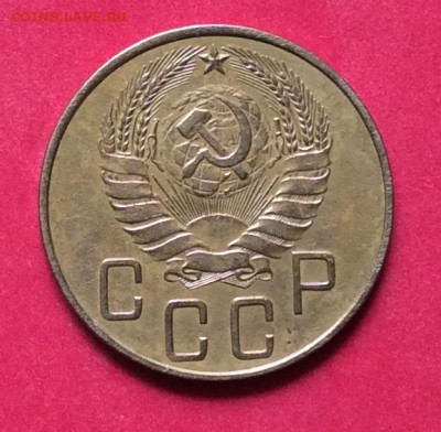 5 копеек 1937г до 02.07.20г - IMG_7010.JPG