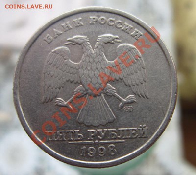 5 рублей 2008г --- полный раскол--- красивый! до 11.09.21.30 - IMG_2884.JPG