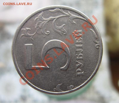 5 рублей 2008г --- полный раскол--- красивый! до 11.09.21.30 - IMG_2885.JPG