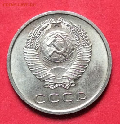 20 копеек 1968г наборная до 02.07.20г - IMG_7024.JPG