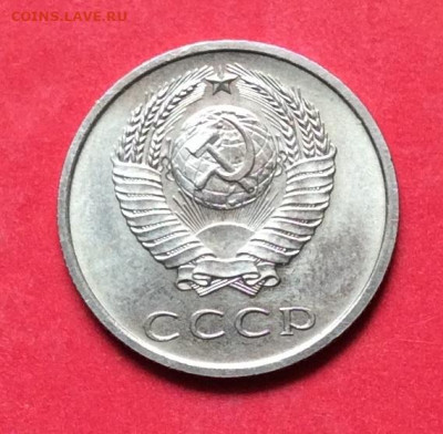 20 копеек 1968г наборная до 02.07.20г - IMG_7023.JPG