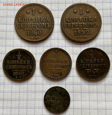 Медь РИ (2). 45 монет - 55D6F839-B6DA-4331-A58A-69A6F9CFFE77
