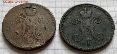 Медь РИ (2). 45 монет - C03F2EF9-244E-4441-8154-6B1833B4ADA3