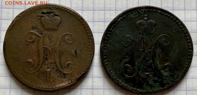 Медь РИ (2). 45 монет - C947B5A5-1783-4F92-B6A8-99672C087C1A