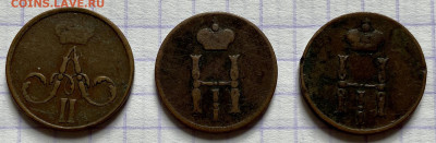Медь РИ (2). 45 монет - 570FAF37-69DD-4734-8FB7-D34A113260DC