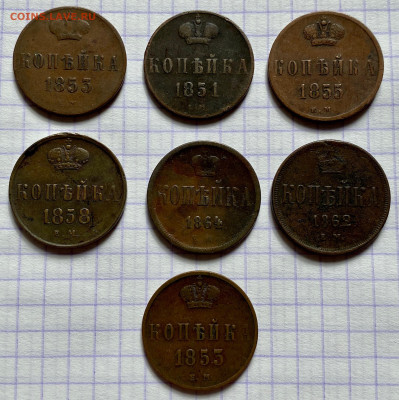 Медь РИ (2). 45 монет - 4B79BFBB-17A7-4E66-873C-02A59A06617A