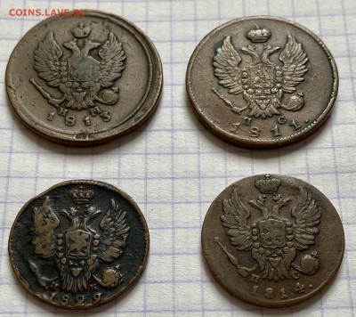 Медь РИ, лот 45 монет. - DA1E8745-B314-4262-89C6-707F1858596C