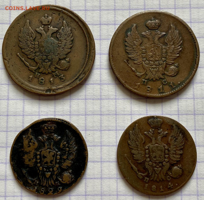Медь РИ, лот 45 монет. - 07E56322-2F91-4733-8226-9B310B0CD92D