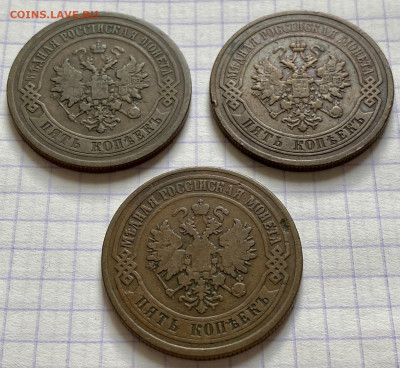Медь РИ, лот 45 монет. - 2734EE9D-94FB-4D49-8DFB-BCFB7260C3C0