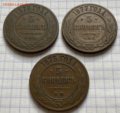 Медь РИ, лот 45 монет. - 0493909C-0537-436F-AF93-F09398D4D18C
