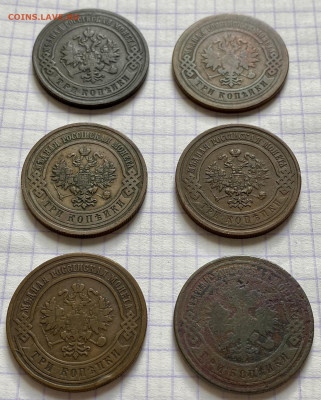 Медь РИ, лот 45 монет. - 821A15AD-DE2A-4542-9453-41C23C758E51
