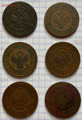Медь РИ, лот 45 монет. - D96DEFAF-6354-45E9-A7E0-AC692C782541