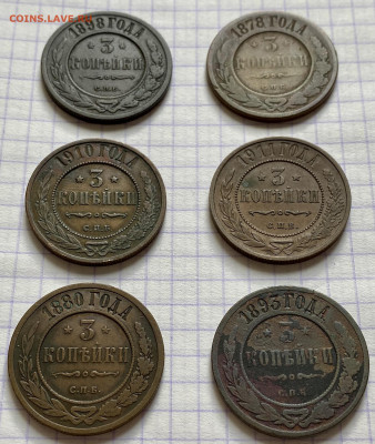 Медь РИ, лот 45 монет. - 1917F346-1B31-4107-911B-CD1DF488A4DD