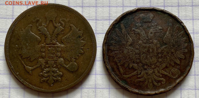 Медь РИ, лот 45 монет. - B9E0C700-7ECC-4514-BC42-B3BB5E90C60B