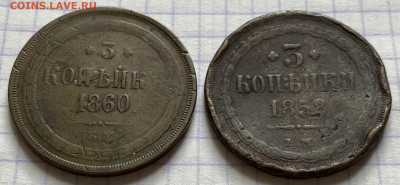 Медь РИ, лот 45 монет. - 4A8E41B9-904B-4706-979B-C4BAC04C2524