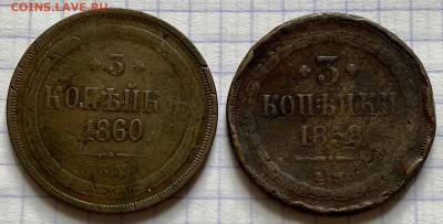 Медь РИ, лот 45 монет. - E43ED19B-5641-4A88-851C-E93EE8127E86