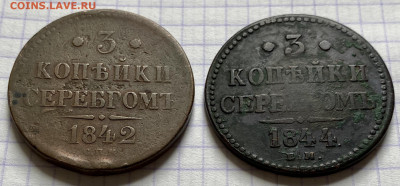 Медь РИ, лот 45 монет. - B11AA508-2D12-46CB-B1C5-7473522FA9C6