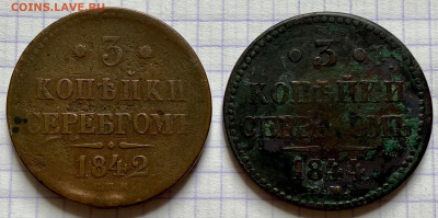 Медь РИ, лот 45 монет. - F49FDCE0-3CDC-4D8F-A90B-E3E04535CA06