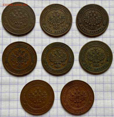 Медь РИ, лот 45 монет. - 614E07D9-F4FD-4A11-9010-0A3B49D510AD