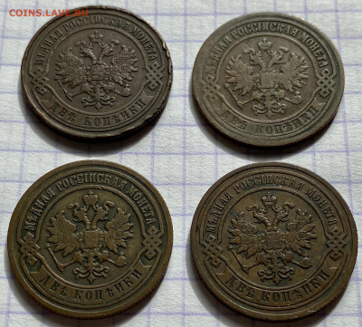 Медь РИ, лот 45 монет. - 9684F28C-E79F-4274-81B3-C24EFD042E0C