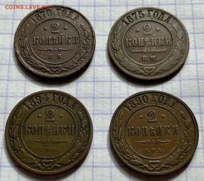Медь РИ, лот 45 монет. - 30EFA009-4FA9-4E01-A43A-D1A0898B6A49