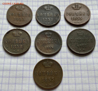 Медь РИ, лот 45 монет. - BF143ADD-9353-434C-B261-92B75C4DD9E9