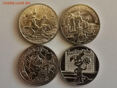 5руб 2018-20гг: Ну погоди, Бременс, Мороз, Барбоск, до 03.07 - Ч Мульты 4шт-1