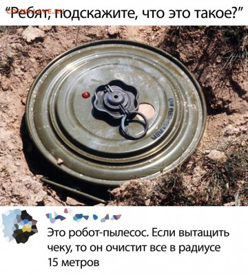юмор - Uz_2WMCSQRo