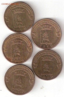 10 руб. ГВС ЕЛЕЦ - 5 шт.  Обмен - ЕЛЕЦ гвс- 5шт А