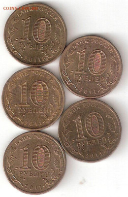 10 руб. ГВС ЕЛЕЦ - 5 шт.  Обмен - ЕЛЕЦ гвс- 5шт Р
