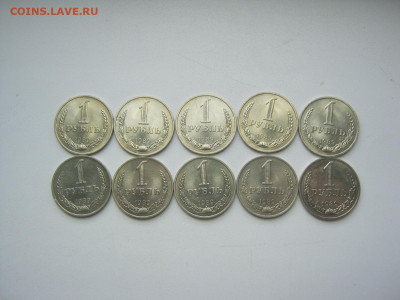 1 р СССР 1989 г годовики, 10 шт, в блеске, лот №2, есть блиц - IMG_5973[1].JPG