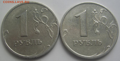 РЕДКИЙ 1 рубль 2005 спмд шт. Б с 200 до 29.06 22-00 - 1 рубль 2005 в г реверсы