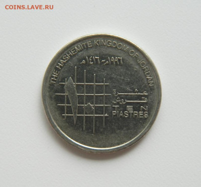Иордания 10 пиастров 1996 г. до 02.07.20 - DSCN9916.JPG