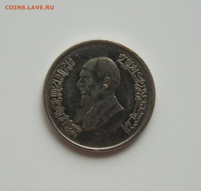 Иордания 10 пиастров 1996 г. до 02.07.20 - DSCN9917.JPG