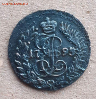 Полушка 1795 - Z_-ujNlNVjM