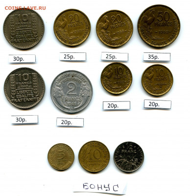 Франция солянка франков     до 3.07.  22:00 мск - img038