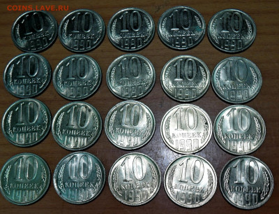 10 копеек 1990 г. неполный раскол с историей-20 монет 05.07 - DSCN5324.JPG