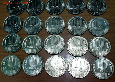 10 копеек 1990 г. неполный раскол с историей-20 монет 05.07 - DSCN5323.JPG
