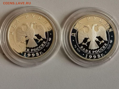 2р 1998г Станиславский(Пара) пруф серебро Ag925, до 05.07 - Y Станиславский пара-2