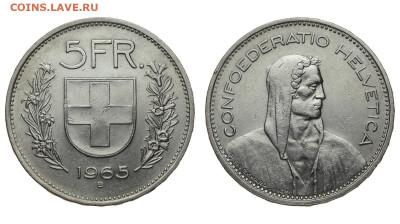 Швейцария. 5 франков 1965 г. До 04.07.20. - DSH_8041.JPG